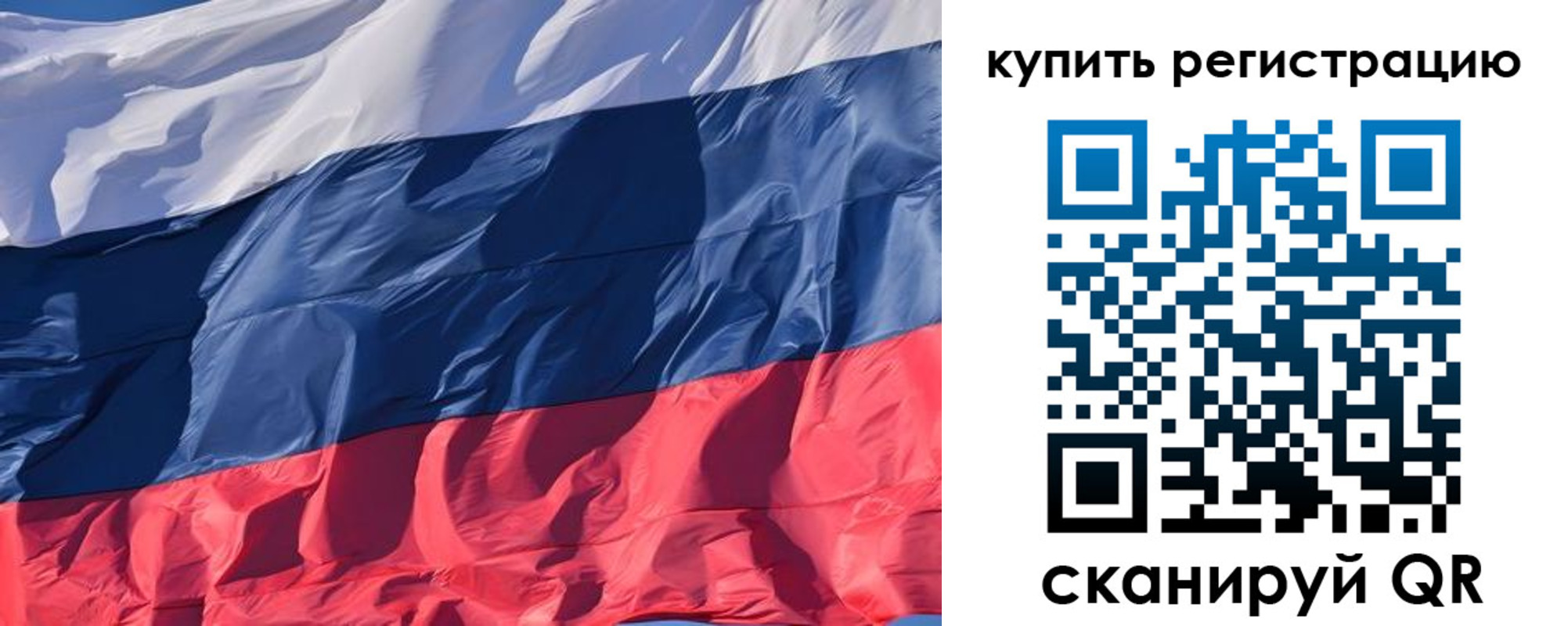 прописка ребенка в Тихвине