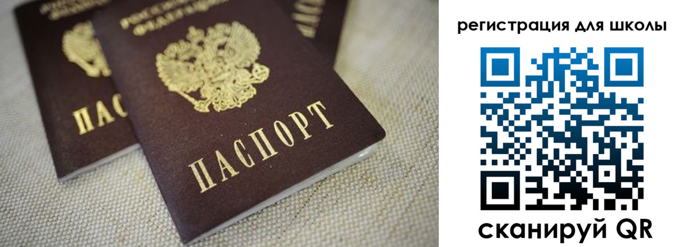 временная регистрация адрес в Тихвине