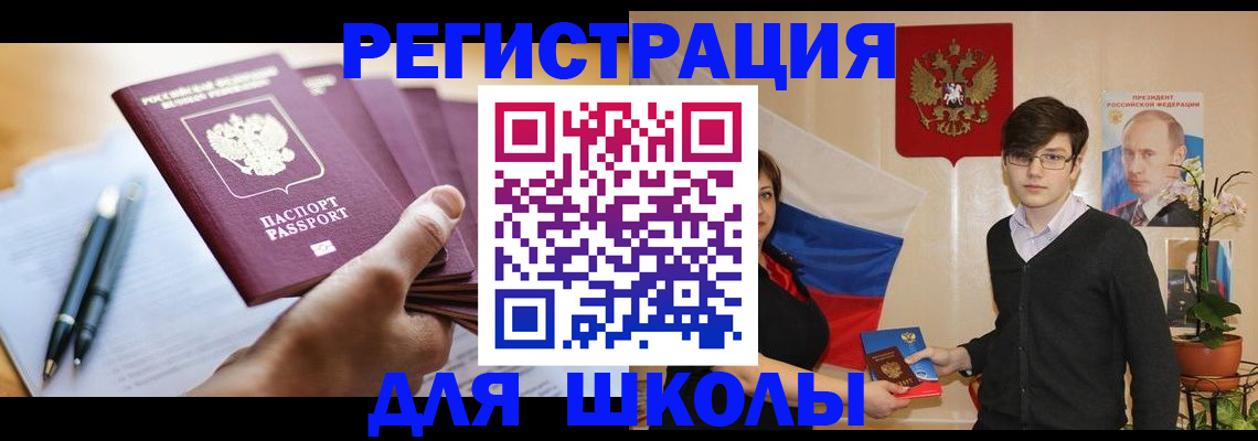 временная регистрация собственник в Тихвине